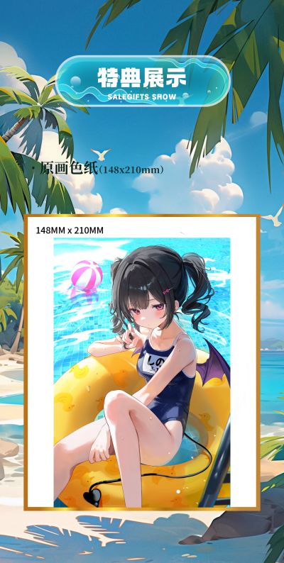 高性价比系列 紫乃 泳装