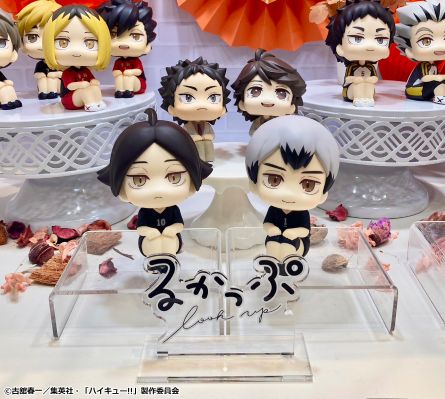 Look Up 排球少年 角名伦太郎 队服