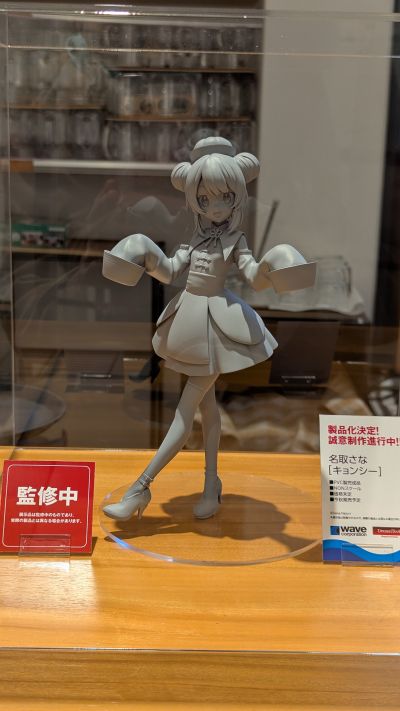 Dream Tech 名取纱那 僵尸