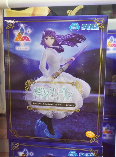 葬送的芙莉莲 Luminasta “菲伦”～普通攻击魔法～