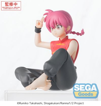 乱马1/2动画版 小坐系列奖品人偶 “乱马”