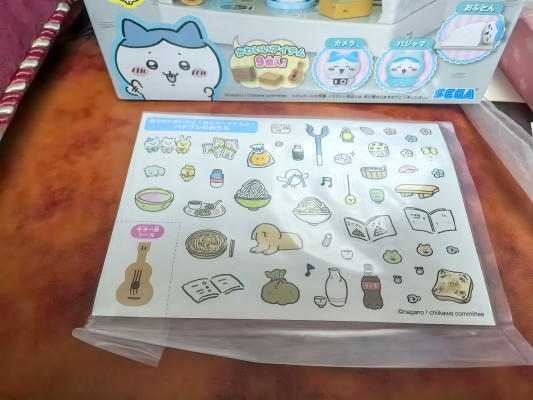 吉伊卡哇 快来玩吧！来聊天吧！ 哈奇的家