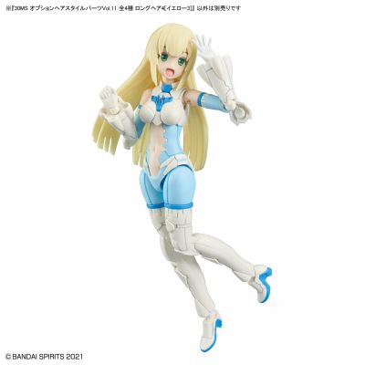 30MS 选装发型配件11 款式共四种 长发4[黄色3] ​​​