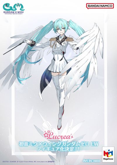 Lucrea  高达45周年×初音未来 初音未来·飞翼高达零式EW形态