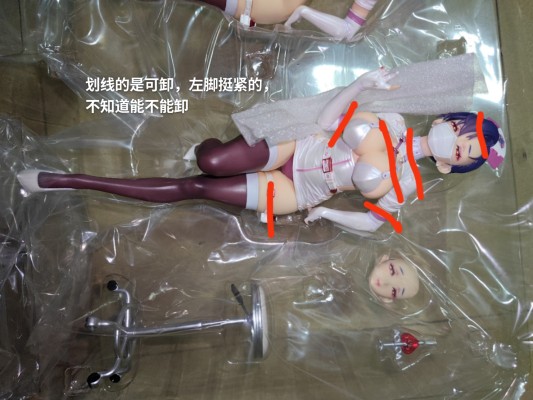 性感的女护士酱 海外双摆版