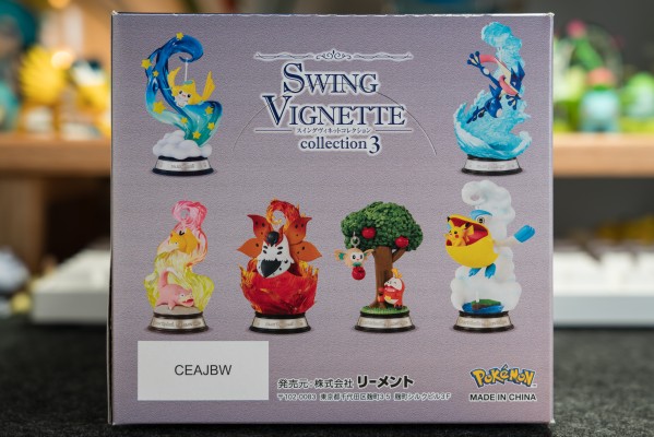宝可梦 摇摇摆件系列3