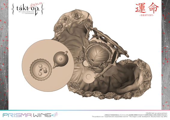 PRISMA WING 宿命回响 命运