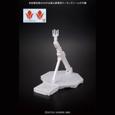 1/100 FULL MECHANICS  巴巴托斯高达天狼座帝王形态