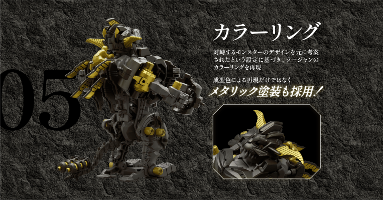 索斯机兽系列 格斗金刚 金狮子形态