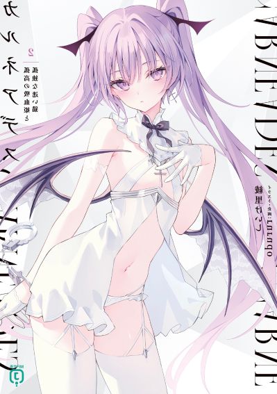 伊芙 CARNEADES设定画