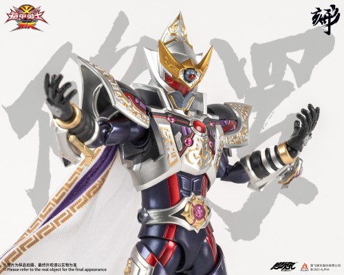 铠甲勇士形刻系列第十六作   修罗铠甲