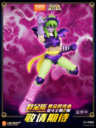 圣斗士群星版第2弹-黄金的传承