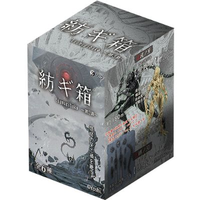 纺织箱 ～第3节～