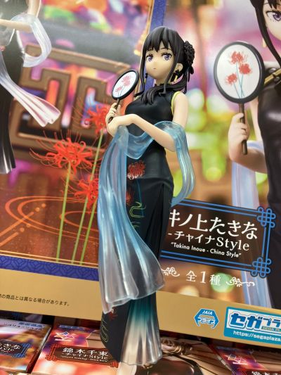 莉可丽丝 Luminasta “井上泷奈-旗袍装”