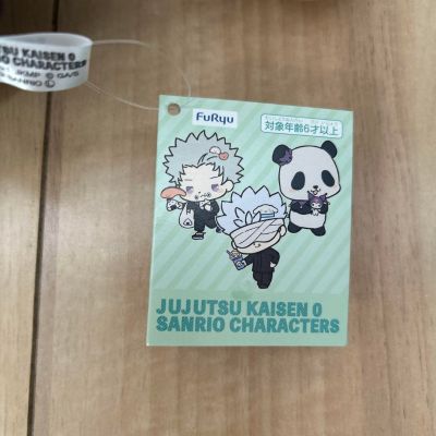 玉桂狗 BIG毛绒 剧场版 咒术回战 0