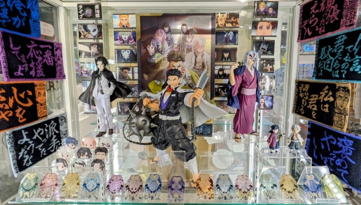 一番赏 鬼灭之刃 ～后继者～ A奖 悲鸣屿行冥  MASTERLISE EXTRA