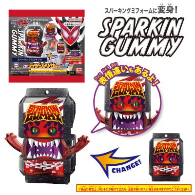 DX骑士饱藏系列05