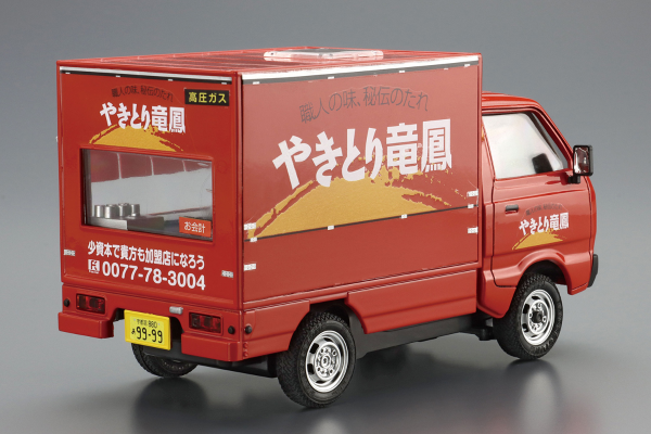 1/24 移动贩卖 No.8 烧鸟龙凤