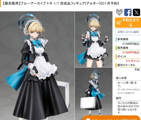 hololive 博衣小夜璃