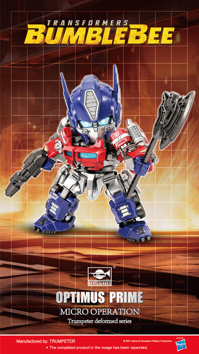 08700 Q版系列 大黄蜂 擎天柱