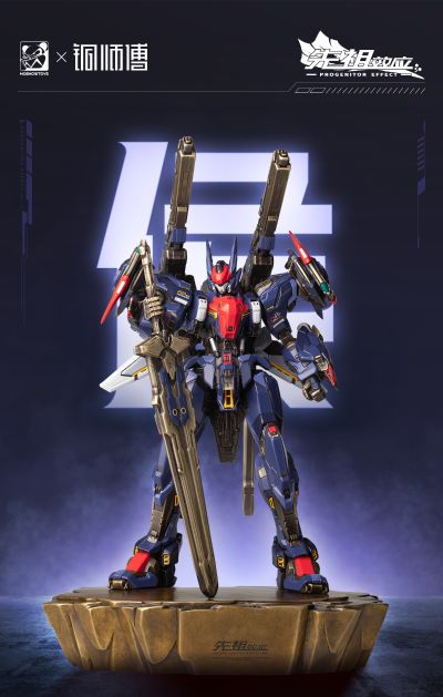 先祖效应 武成侯