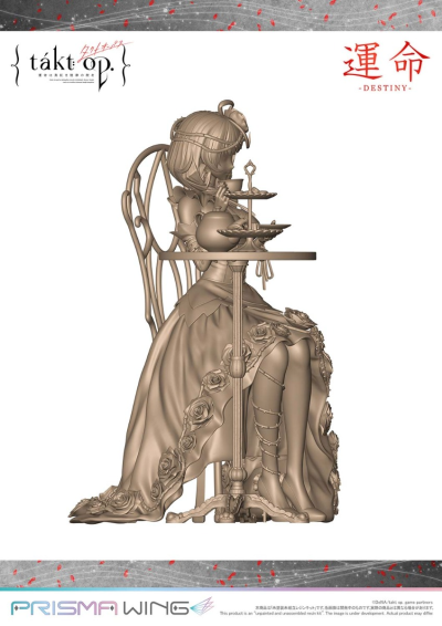 PRISMA WING 宿命回响 命运