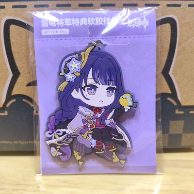 粘土人#2660 原神 雷电将军