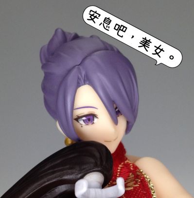 figma#569 女性素体 (末花)  与 短旗袍裝