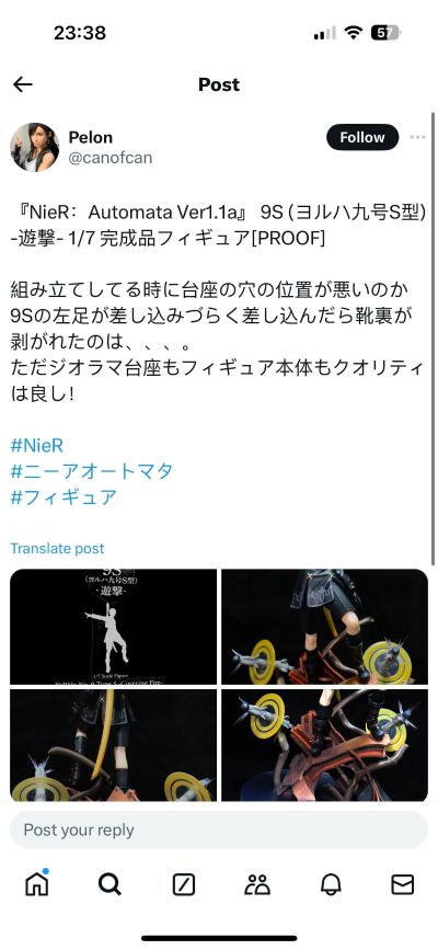 尼尔：自动人形（动画版） 9S（寄叶九号S型）-游击-