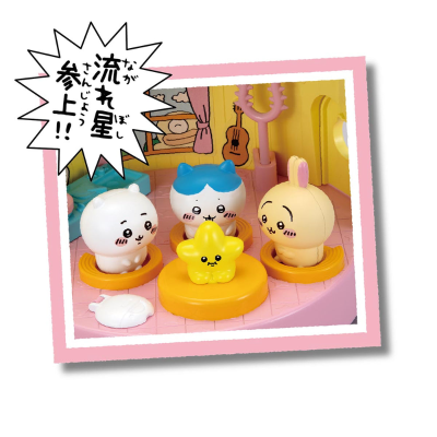 吉伊卡哇 好友满满套装