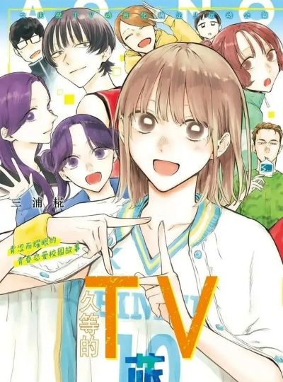 POP UP PARADE 青之箱 鹿野千夏 L尺寸