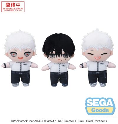 动画版「光死去的夏天」 迷你毛绒玩偶