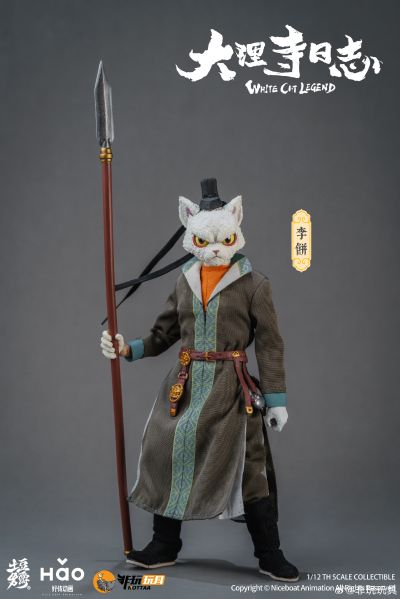 大理寺日志 李饼 猫爷  1/12可动人偶