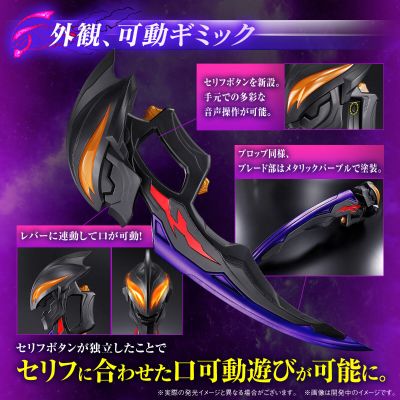 奥特复刻 贝利亚黄昏