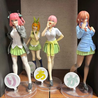 五等分的新娘∽ Luminasta “中野四叶”