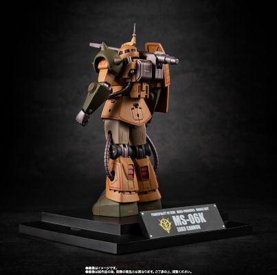ROBOT魂 ＜机动战士系列＞ MS-06K 扎古加农 剧中版 ～机动战士博物馆～