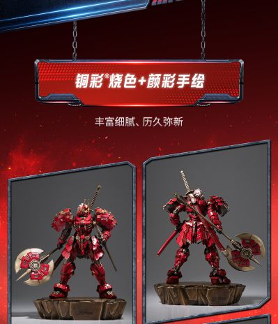 先祖效应 甲斐之虎