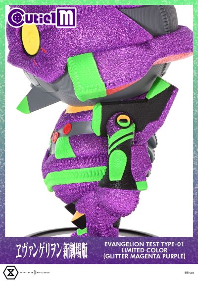 Cutie1 M 新世纪福音战士剧场版 初号机 限定配色（闪粉品红色）