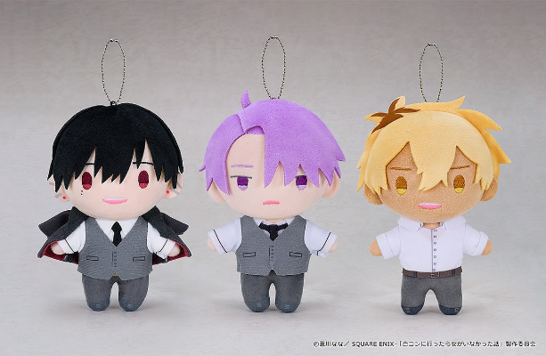 动画版「去参加联谊，却发现完全没有女生在场」 毛绒玩偶 苏芳/藤/琥珀/常盘/浅葱/萩