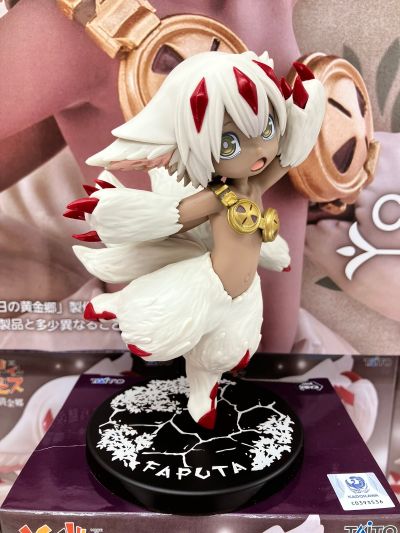 Coreful 来自深渊 烈日黄金乡 法普塔