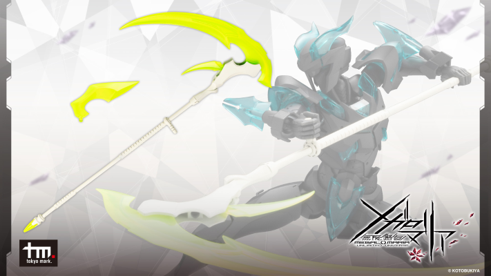 无限邂逅 变形组件 诅咒收割者