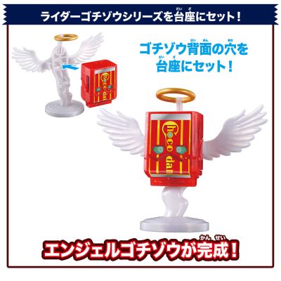 DX骑士饱藏天使系列 巧可咚饱藏款