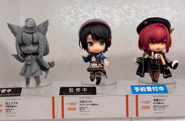 粘土人#2854 大空昴 吊带服装