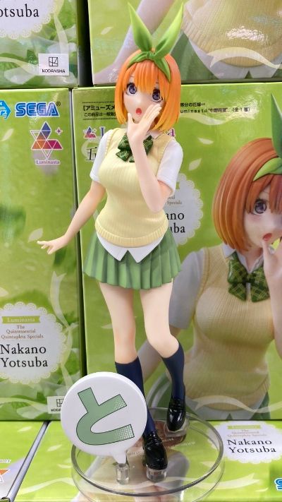 五等分的新娘∽ Luminasta “中野四叶”