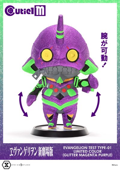 Cutie1 M 新世纪福音战士剧场版 初号机 限定配色（闪粉品红色）