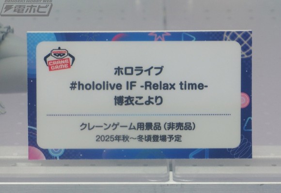 悠闲时光 hololive #hololive IF  博衣小夜璃