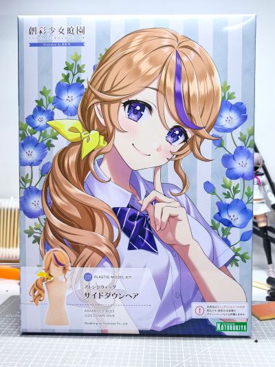 创彩少女庭园 自由搭配假发 侧马尾