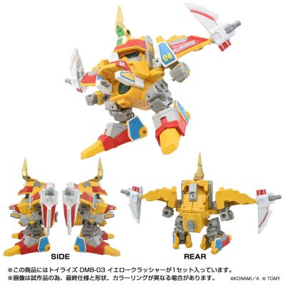 TOYRISE DMB-03  黄超战号
