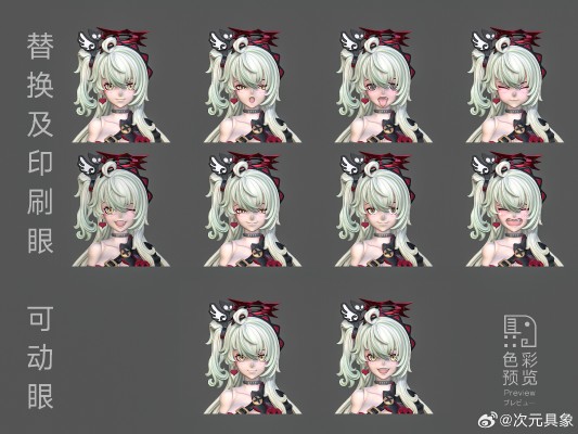 魔音天使-星川猫猫