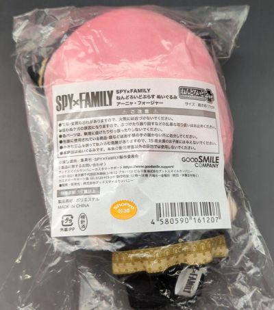 粘土人PLUS 毛绒玩偶 间谍过家家 贝姬·布莱克贝尔